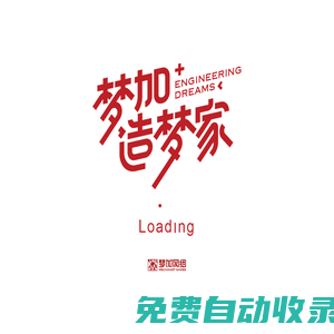 夢加網(wǎng)絡 - Mechanist Games
