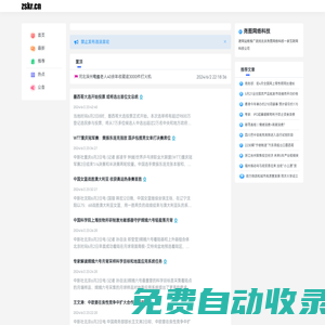北京網站建設網站制作網絡推廣網站seo-堯圖網絡科技