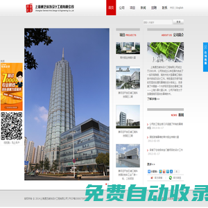 上海通藝裝飾設(shè)計工程有限公司