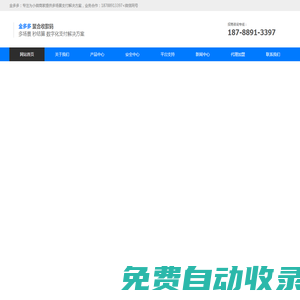 現(xiàn)代支付|金多多官網(wǎng)_現(xiàn)代支付|金多多官網(wǎng)