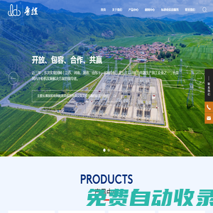 山東魯控電力設備有限公司_高低壓電器設備_變壓器