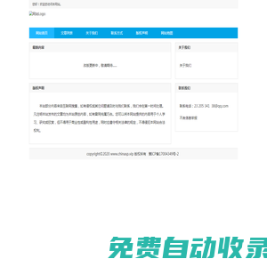 中國電影新聞網