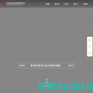 醫(yī)用縫合線廠家-山東博達醫(yī)療用品股份有限公司官網(wǎng) | boda-medical