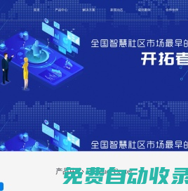 陜西遠洋科技-陜西遠洋科技