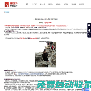 加氣混凝土設(shè)備|加氣磚設(shè)備|免燒磚機(jī)|免燒磚機(jī)設(shè)備|恒星加氣混凝土設(shè)備