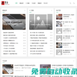 優(yōu)質PC軟件集結地-快速下載不等待