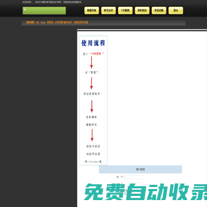 大商贏官網(wǎng) - 抖音商城小程序_支付寶小程序_百度小程序_微信小程序商城_小程序商城_大商贏新?tīng)I(yíng)銷(xiāo)系統(tǒng)全端平臺(tái)小程序商城系統(tǒng)