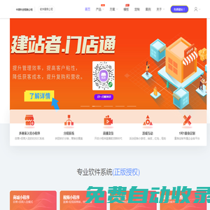 網(wǎng)站制作建設(shè)公司,小程序制作開發(fā)公司,APP軟件系統(tǒng)開發(fā)公司,中賓科技軟件系統(tǒng)小程序app定制開發(fā)公司