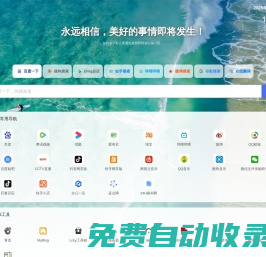 從這里出發