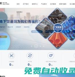 河南MPP電力管-河南電力mpp管-河南給水管道-河南鵬慶塑業(yè)有限公司