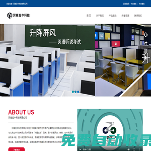 升降屏風(fēng),升降屏風(fēng)桌,升降屏風(fēng)考試桌,機考卡座-河南應(yīng)中科技有限公司