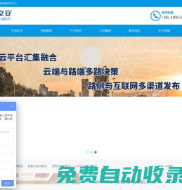 發光標志|主動發光標志|交通標志牌|太陽能標志牌|南京賽康交通安全科技有限公司