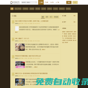 cafemoment.cn - 咖啡時(shí)光 - 越南咖啡香氣濃郁，現(xiàn)在來一杯中原G7咖啡，開始你一天的好心情！