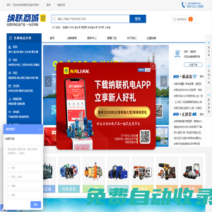 安徽省宇穹刷業(yè)有限公司
