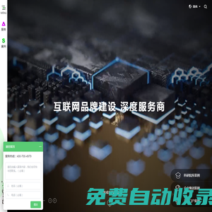 網(wǎng)站建設(shè)-網(wǎng)站設(shè)計(jì)-北京網(wǎng)站建設(shè)-高端網(wǎng)站制作公司-尚品中國