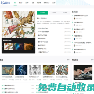 星座網_12星座_十二星座配對表_星座查詢_星座運勢-銳拓網