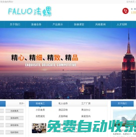 泉州裝修_泉州家裝_泉州裝飾設(shè)計(jì)施工_泉州裝修網(wǎng)