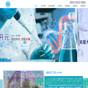 北京鑫開元醫(yī)藥科技有限公司