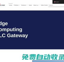 邊緣計算網(wǎng)關_PLC網(wǎng)關_RTU-成都縱橫智控