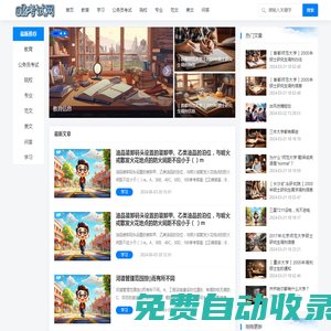 最新電影電視劇免費(fèi)在線觀看-蜂鳥影院