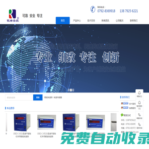 九江歐瑞自控技術(shù)有限公司-透平膨脹機(jī)專用智能轉(zhuǎn)速表、頻率電流轉(zhuǎn)換器、轉(zhuǎn)速傳感器