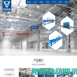 工程油缸鐵管/鋁管珩磨機廠家-無錫市陽宏機械廠