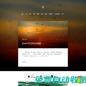 挖沙網