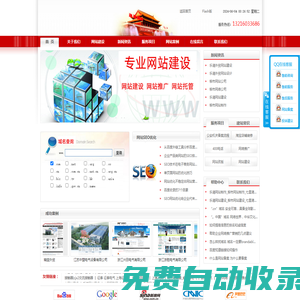 柳市網(wǎng)絡(luò)公司|柳市網(wǎng)站制作(建設(shè))|柳市網(wǎng)站公司設(shè)計(jì)|樂(lè)清網(wǎng)絡(luò)公司|樂(lè)清網(wǎng)站制作(建設(shè))|樂(lè)清網(wǎng)站公司|柳市(樂(lè)清)做網(wǎng)站比較好一點(diǎn)的公司|樂(lè)清柳市網(wǎng)絡(luò)