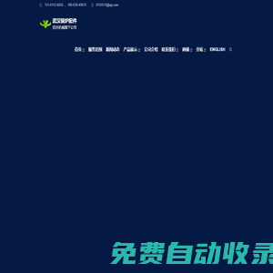 武漢鍋爐配件燃煤生物質鍋爐配件|爐排生產廠家|閥門 - 陽光機械