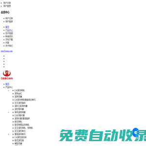 THK絲桿導軌,滾珠絲桿選型與維修資料-THK中國官網