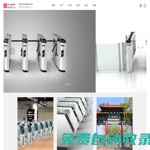 貴州智慧樹人訂單管理系統