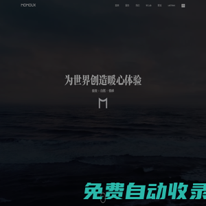 中國服務設計咨詢公司：深圳13年專注品牌服務體驗設計咨詢
