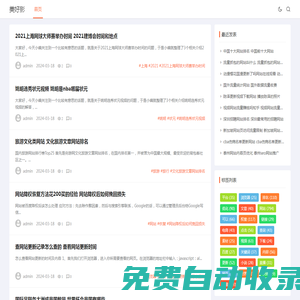 美好影 - 細(xì)說數(shù)字化時(shí)代的信息傳遞與交流方式