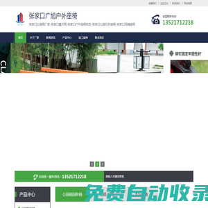 張家口公園椅廠家-張家口露天椅-張家口戶外座椅批發(fā)-張家口公園石材座椅-張家口花箱座椅-張家口公園椅生產(chǎn)廠家