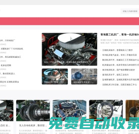 數(shù)控技術網(wǎng)- 數(shù)控編程| 數(shù)控機床| 數(shù)控維修| 數(shù)控試題| www.shukong123.com