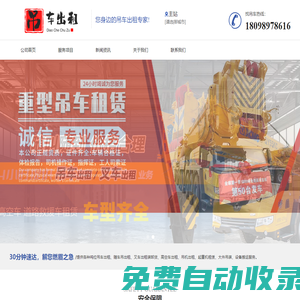 贛州汽車專業(yè)評測_汽車導購_汽車行業(yè)資訊門戶網站