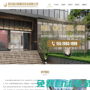 重慶金茗教育—重慶高考志愿填報(bào)指導(dǎo)專家