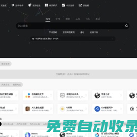 學(xué)渣網(wǎng) - 新媒體人的專屬門戶網(wǎng)站-曙凡網(wǎng)絡(luò)科技