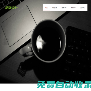武漢市樂(lè)振廣告有限公司