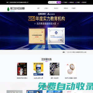 ?？邶埲A區嫵穗科技有限公司