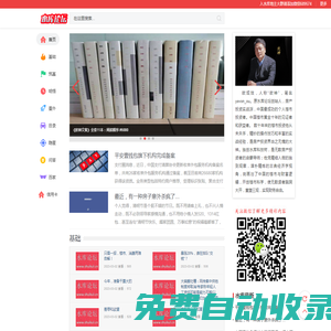 水庫論壇-歐神歐成效文集|yevonou房產(chǎn)投資