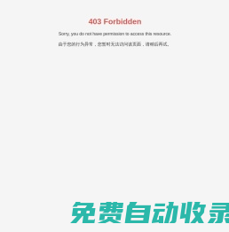 山東東工新能源科技有限公司_高效節(jié)能換熱機組_涌動空化模塊供暖機組