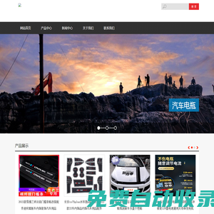 韶關(guān)市某某軟件科技維修站