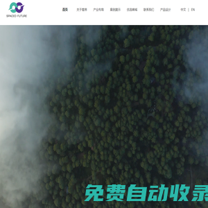裝配式建筑-裝配式木結構-木屋造價-木結構建筑-江蘇零界科技集團有限公司