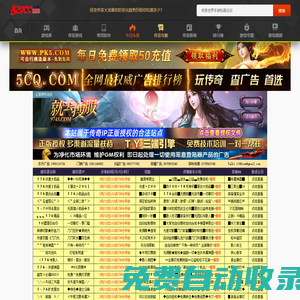820手游網(wǎng)-新開傳奇手游下載-免費(fèi)手機(jī)軟件下載門戶發(fā)布網(wǎng)