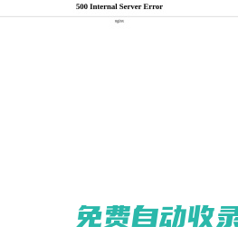 波哥百科-為大家伙提供更多有用的生活百科知識(shí)