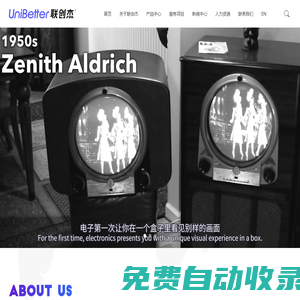 深圳市聯創杰科技有限公司_電力電子
