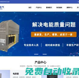 電抗器_河南康博電氣專業生產_低壓電抗器__廠家供應批發