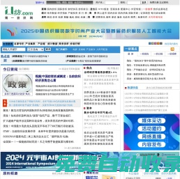 第一紡織網(wǎng) - 紡織行業(yè)門戶網(wǎng)站 webtex.cn