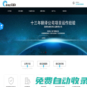 工業(yè)物聯(lián)網(wǎng)|智能家居|節(jié)能方案|產(chǎn)品定制|-點聯(lián)點科技有限公司